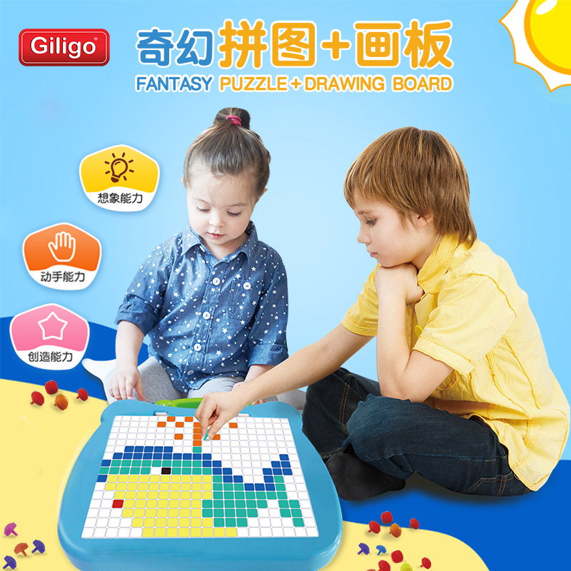 画板二合一拼图早教益智玩具