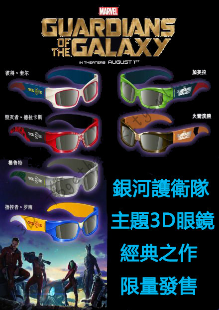 Lunettes VR ou 3D - Ref 1225498 Image 5