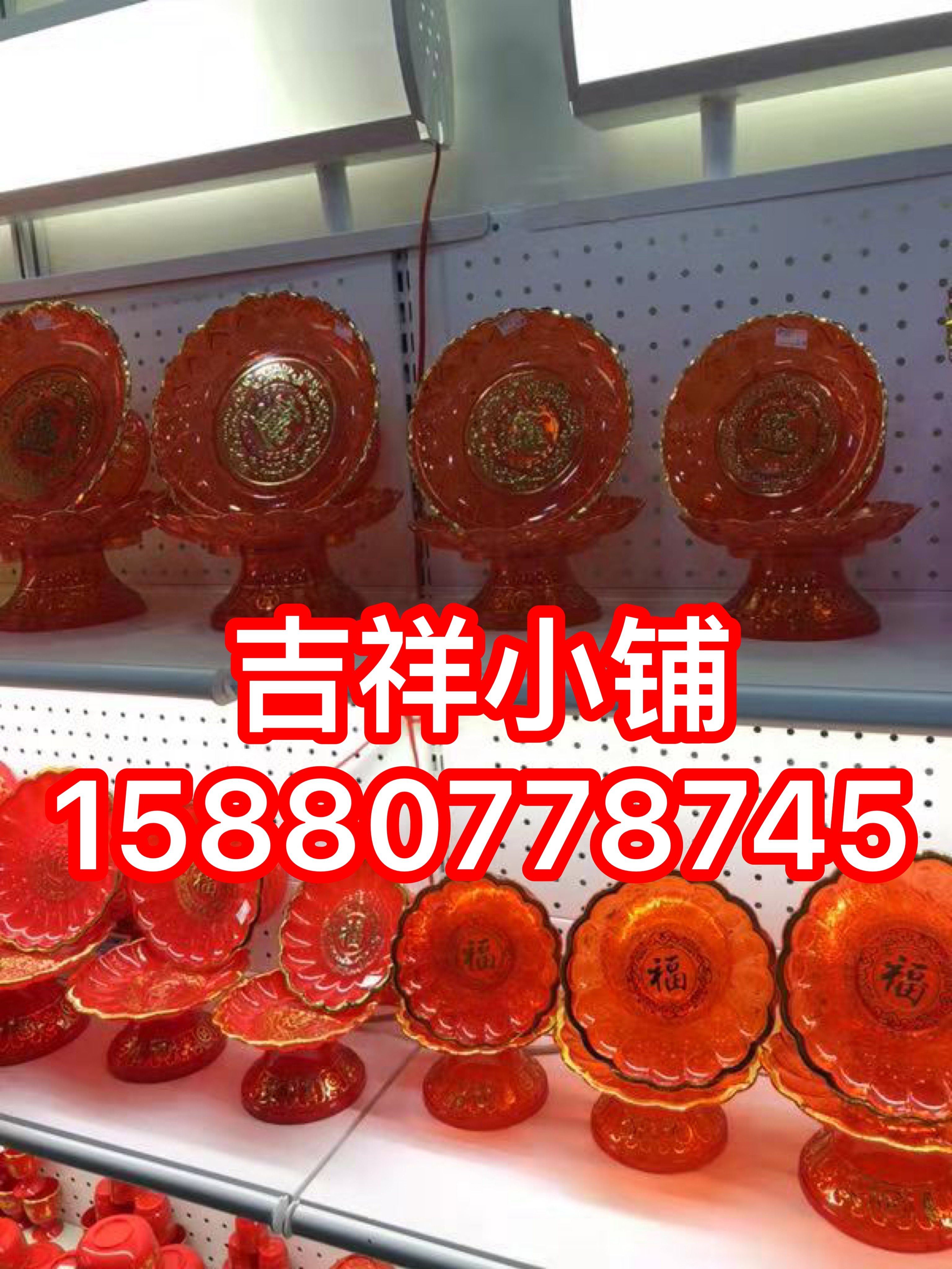 水晶果盘莲花塑胶供盘拜拜供佛