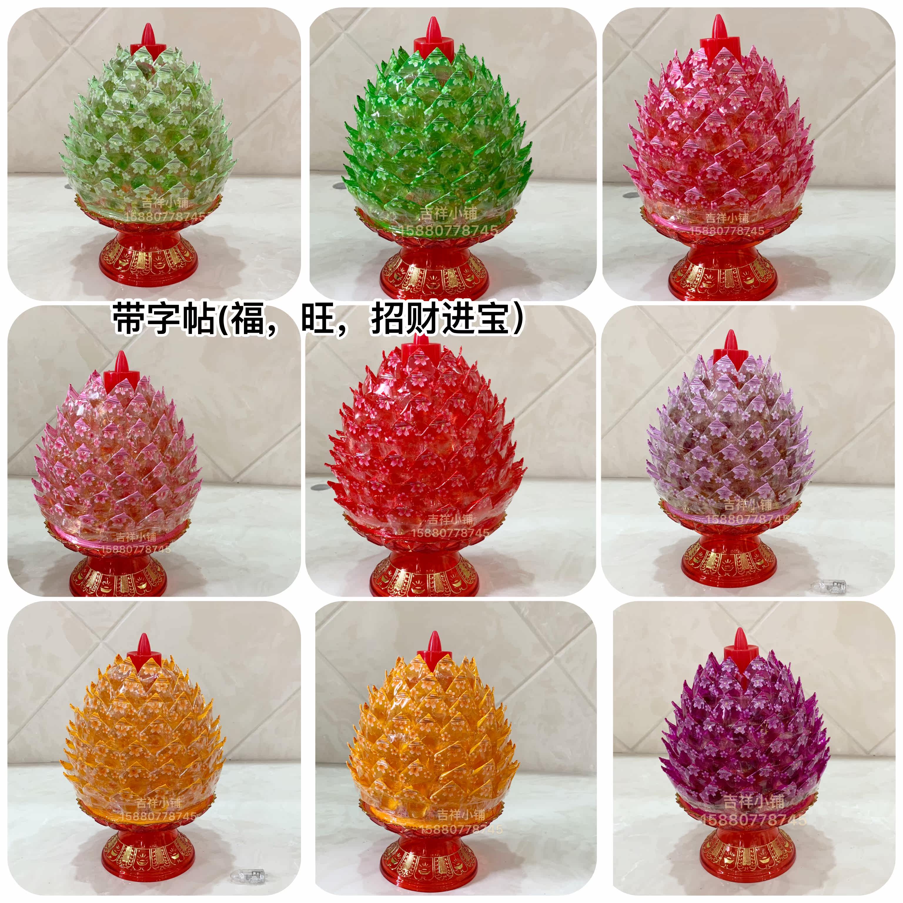 七彩莲花手工糖塔旭鑫酱心软糖菠萝led灯六层莲花塔创意佛前摆件