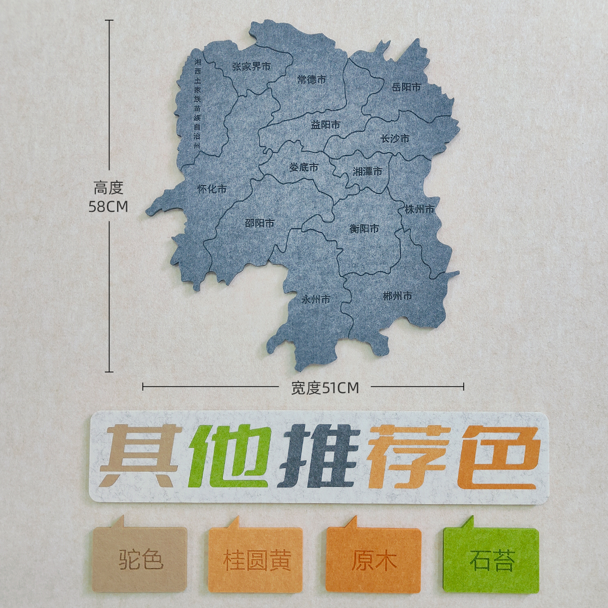 省份地图直辖市特别行政区地图