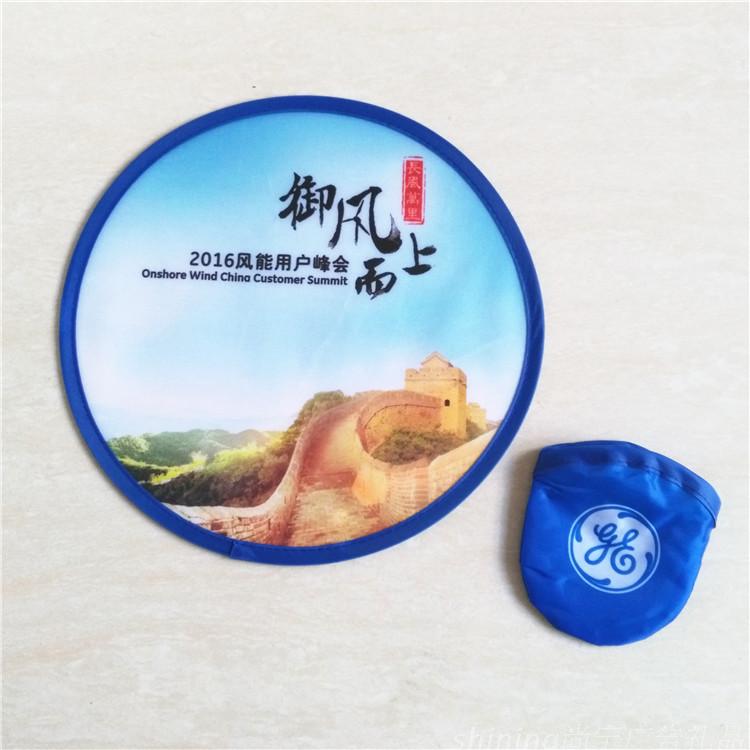 时尚布艺广告扇子明星周边粉丝团图片