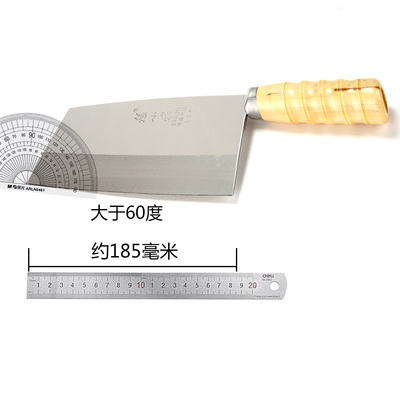 张小泉菜刀家用不锈钢锋利