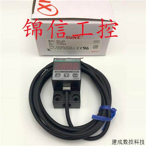 议价全新原装正品日本SUNX/神视DP2-40E压力开关感测器