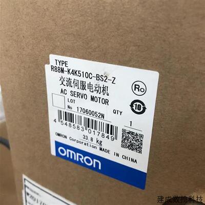 议价欧姆龙电机R88M-K4K510C-BS2-Z全新原装