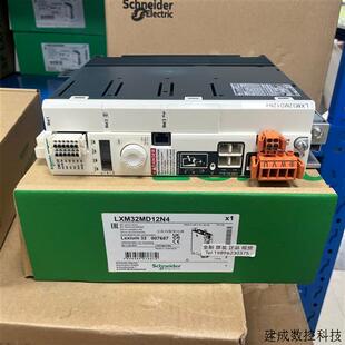 议价LXM32AD18N4/MD30N4/SD30/12/18/72N4/AD30M2施耐德伺服驱动