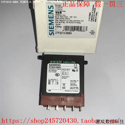 议价3TF2010-6BB4 3TF2010-0BE4 产品接触器