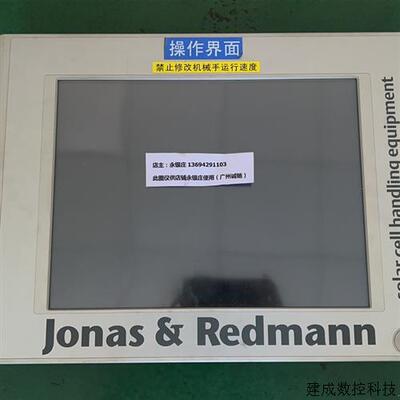 议价贝加莱操作面板 触控屏幕 5RP920.1505-K28 包好