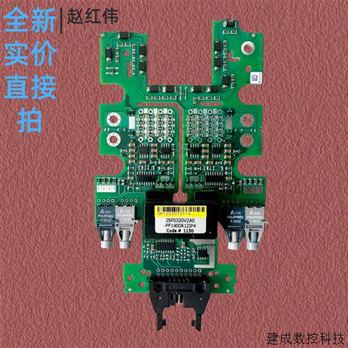 议价2SP0320V2A0-FF1400R12IP4全新的IGBT触发驱动保护板