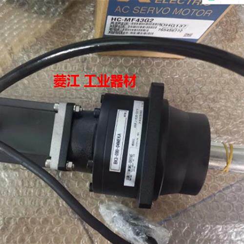 议价三菱伺服电机HC-MF43G2 23G2 13G2质保一年可开增票