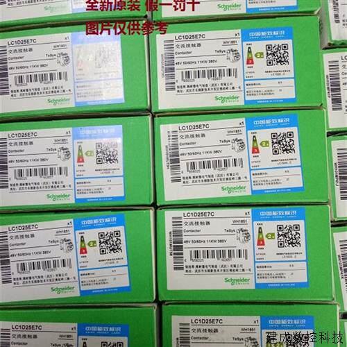 议价RM35TM50MW替代LT3SA00M LT3SE00M 施耐德热敏电阻保护器正品