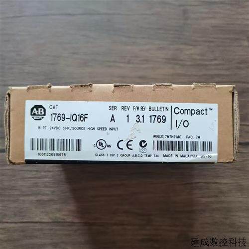 议价全新原装未拆封 AB罗克韦尔 1769-IQ16F 模块 现货销售