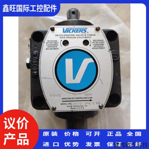 议价DT15S2-060-K-11伊顿威格士 vickers