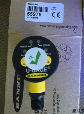 议价T30UINAQ T30UIPAQ 邦纳超音波 T30UUNAQ T30UUPAQ 详询