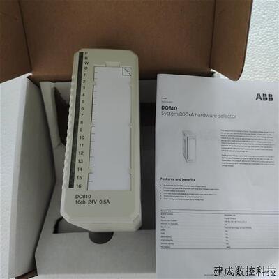 议价ABB  DO810   3BSE008510R1   模块   全新正品   议价出售