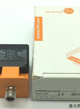 议价全新现货IM5129易福们感测器IMC3040UBPKG/K1/SC/US100DPS IM
