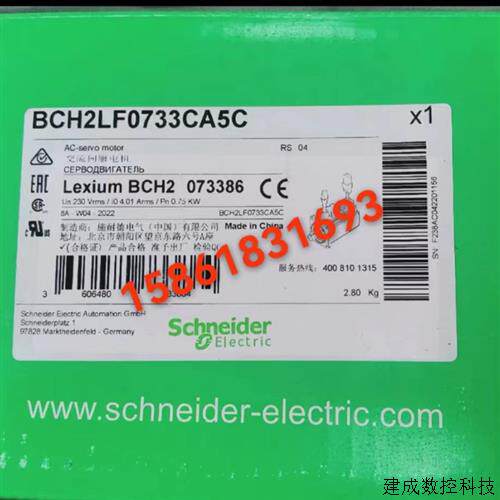 议价施耐德BCH16HD02330A5C2/BCH16HF07330A5C2/16LF10330A5C2/BC
