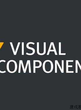 议价Visual components 4.9 4.10 5.0精华版专业版高级版永久授权