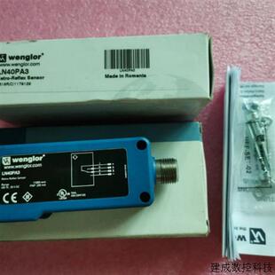 议价威格勒wenglor全新原装正品 LN40PA3 现货