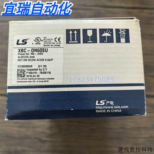 议价全新原装正品 韩国LS产电 XBC-DN60SU 模块 现货销售