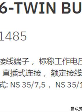 议价3211485 PT6-TWIN BU菲尼克斯Phoenix蓝色端子 原装全新