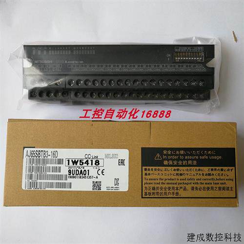议价程控器AJ65SBTB3-16D5 AJ71ID1-R4 A68ADC A3NMCA-56 Q68DAI - 实物图