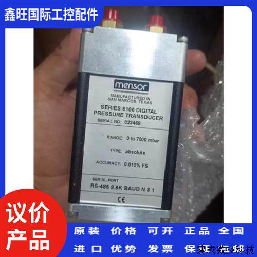议价威卡压力计 cpt6100 高精度压力感测器