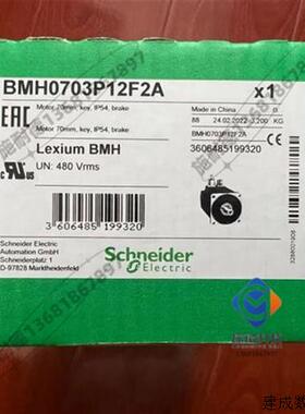议价BMH0702T22F2A施耐德LXM32 700W伺服马达全新质保一年