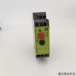 议价Tele D12DA D12 DA VDE0435 5A 250V time Relay-Distressed