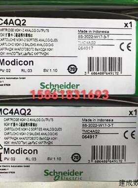 议价施耐德TMC4AI2/TMC4TI2/TMC4AQ2/TMSCO1
