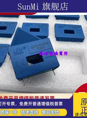 议价原装正品莱姆LEM LA100-P LA55-P LA55-P/SP50 LA125-P LA25-