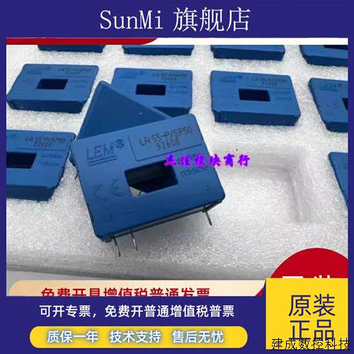 议价原装正品莱姆LEM LA100-P LA55-P LA55-P/SP50 LA125-P LA25-