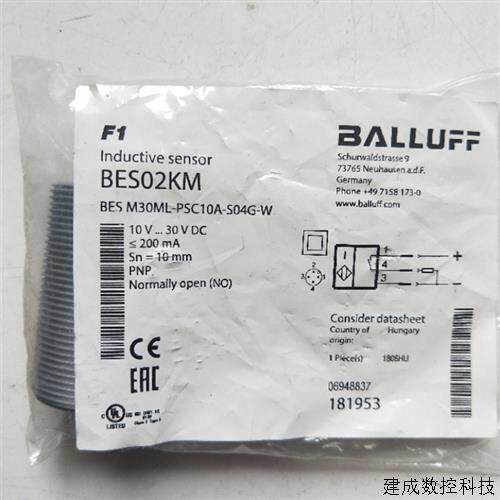 议价全新正品 巴鲁夫 BES M30ML-PSC10A-S04G-W BES02KM实物拍摄