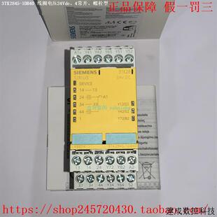 议价3TK2845-1DB40  3TK2821-2CB30 3TK2923-0BB4 产品安全继电