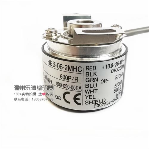 议价HES-01-2M 半空心内密控旋转编码器/增量式光电编码器/电压输图片