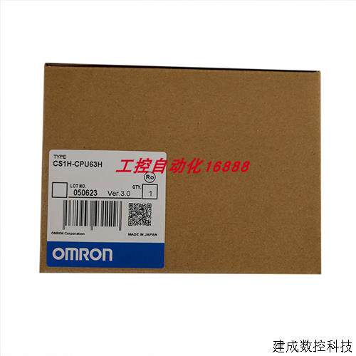 议价程控器CS1H-CPU63H CS1D-BI092 CV500-II101 C200HW-PCS01
