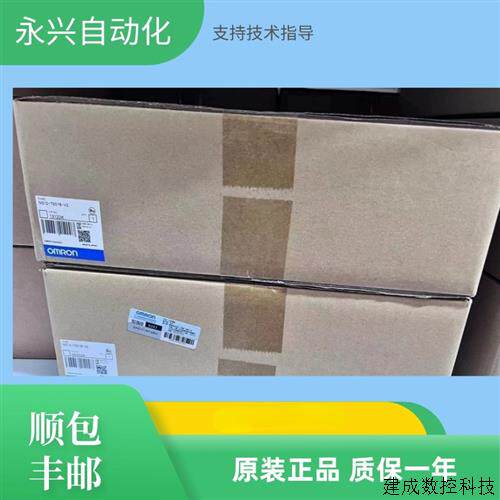 议价原装OMRON触控屏幕NS12-TS01B/TS01-V2NS12-TS00B-V2/ECV2