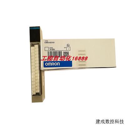 议价程控器CS1W-MCH71 C500-BAT08 CQM1-TC102 CJ2H-CPU68-EIP