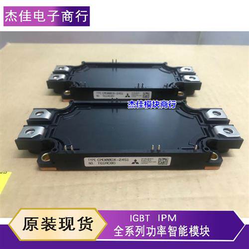 议价CM200DXD1-24A CM300DX-24S1 CM450DX-24S1 CM400DX1-24S 150
