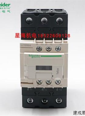 议价施耐德 LC1D50ACC7C 36V三极交流接触器代理商原装正品