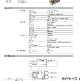 议价瑞士搏力谋BELIMO执行器马达NM230A LMS230-SR NMU230 LM230A
