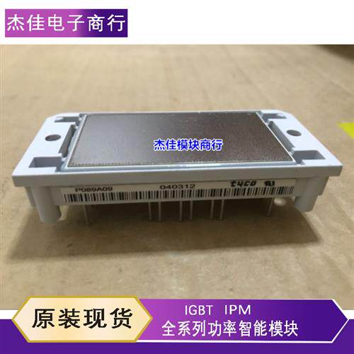 议价P080A08 P089A09 P082A01 P084A10 P085A03 P086A04 P088A05