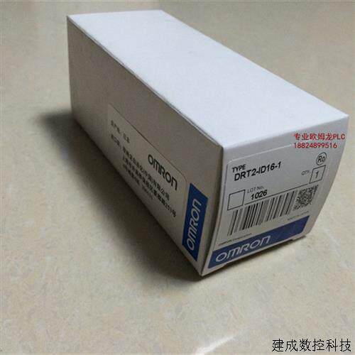 议价全新正品欧姆龙可编程控制器DRT2-OD16-1/DRT2-ID16-1