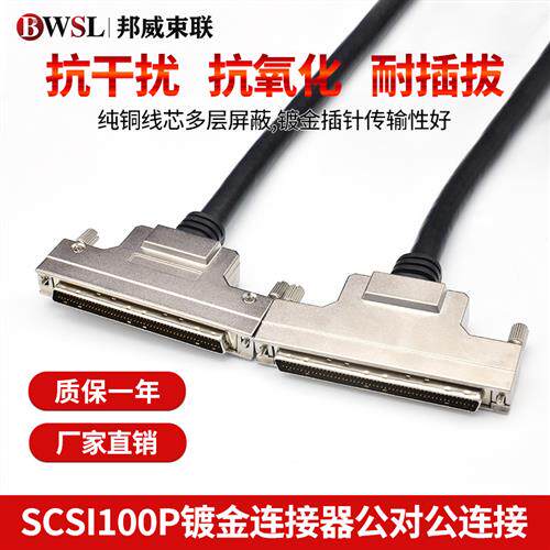 议价SCSI接线端子板scsi100转接板端子台兼容ADAM-39100及DIN-100