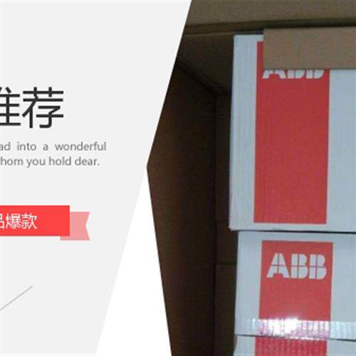 议价原装正品热过载继电器 TA110DU110 80-110A  大量现货
