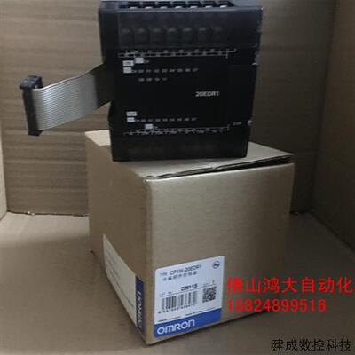 议价OMRONPLC输入/输出单元CP1W-20EDR1全新正品特价出售.质保一