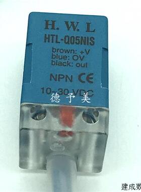 议价全新原装HTL-Q05NIS现货HWL接近感测器HTL-Q05PIS HTL-Q05P2E