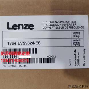 议价伦茨lenze伺服控制器 EVS9321-ES 全新原装现货质保一年