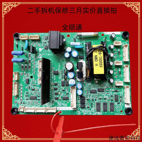 议价安川变频器H1000系55-75KW电源驱动板ETC721361/ETC710811/71