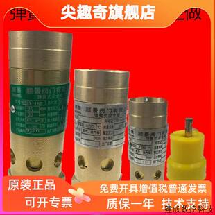 议价顺景A28XA21W弹簧式螺杆式空压机安全阀气泵气罐蒸汽排气阀泄